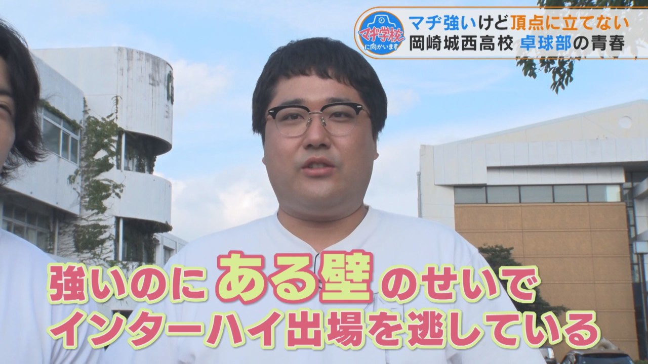 岡崎城西ウォーマー ウェア