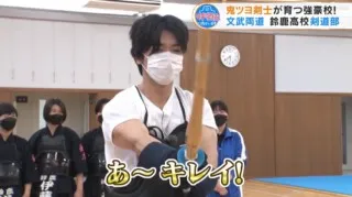 マヂラブ野田「あ～、キレイ！」と剣道初体験で褒められる！　三重県『剣道』の強豪校で“文武両道”の彼女たちと出会う！