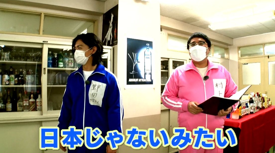 「日本じゃないみたい！」とマヂラブびっくり！　外国籍の生徒が9割超えの名古屋『国際観光専門学校』ホテルブライダル学科