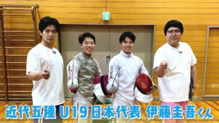 マヂラブが「近代五種」Ｕ19日本代表に選ばれた高校生に会いに行きます‼【チャント！】