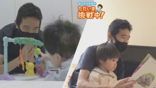 SNSで話題!魔法の声かけ 大人気のベビーシッター【チャント!】