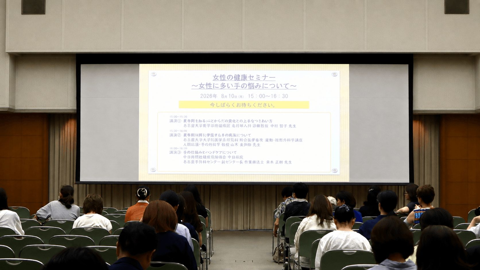 前編|朝、指がこわばるのは更年期のサイン? 女性に多い手の不調を専門家が解説
