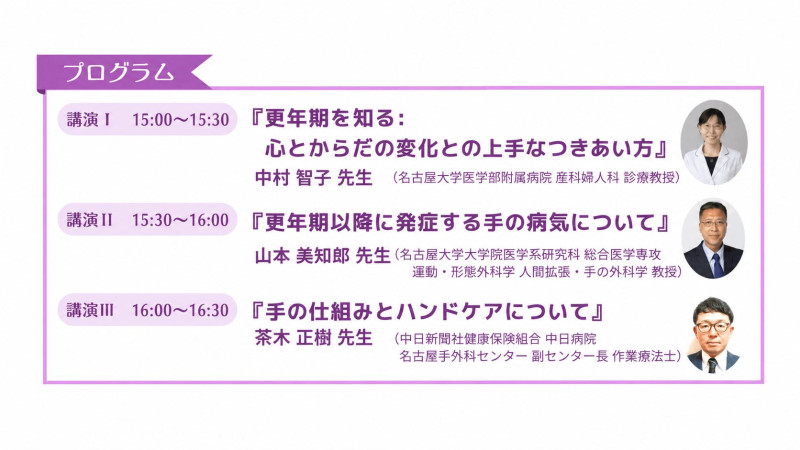 CBCテレビ　me:tone編集部