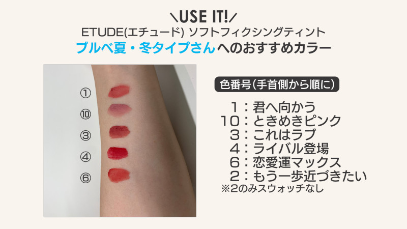 CBCテレビ　me:tone編集部