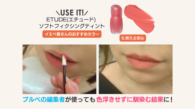 CBCテレビ　me:tone編集部