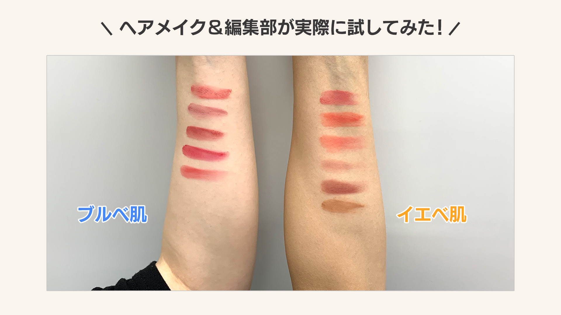 CBCテレビ　me:tone編集部