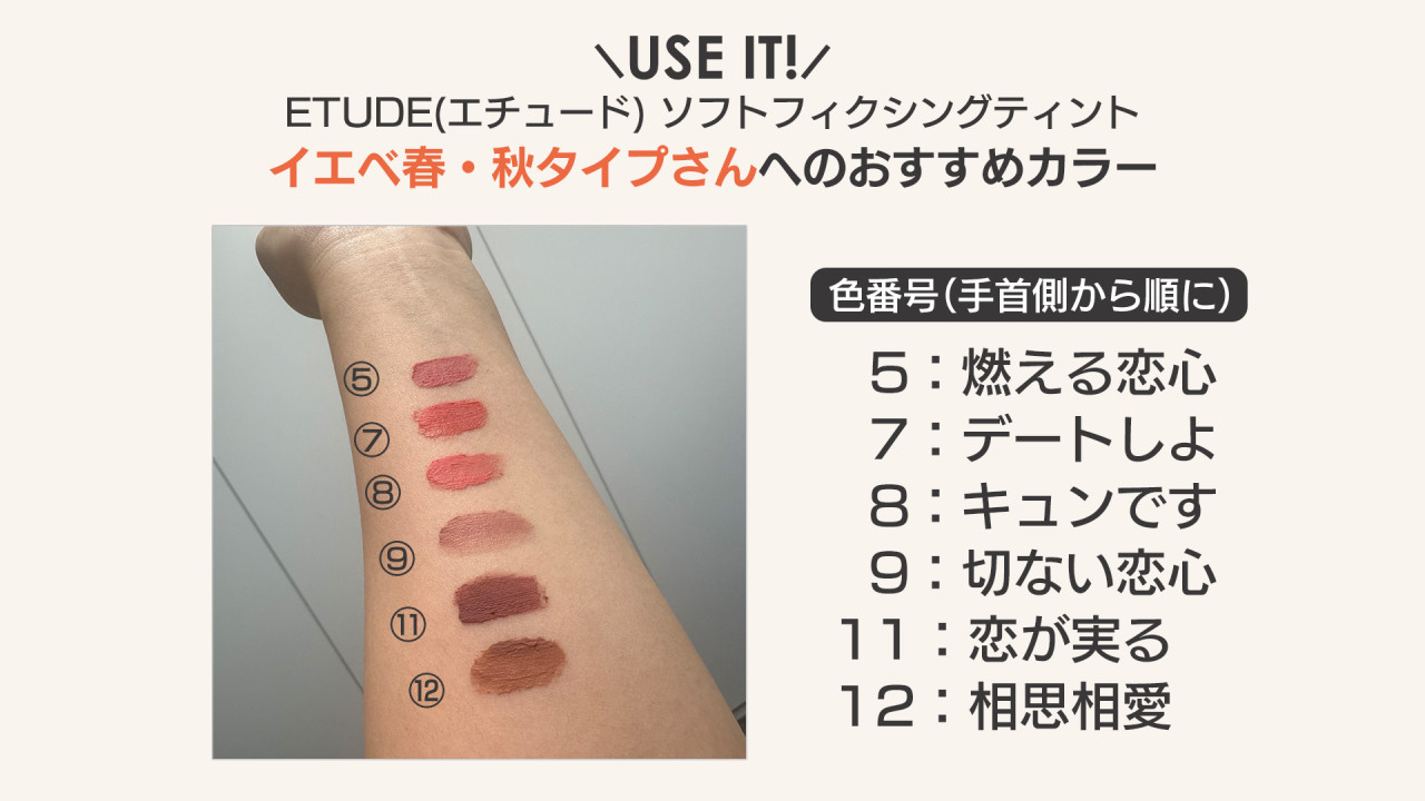 CBCテレビ　me:tone編集部