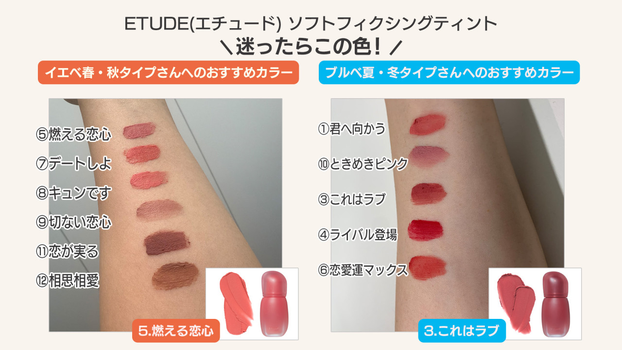 CBCテレビ　me:tone編集部