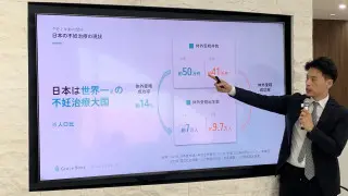 40歳で卵子凍結！42歳で妊娠・出産を叶えた体験談