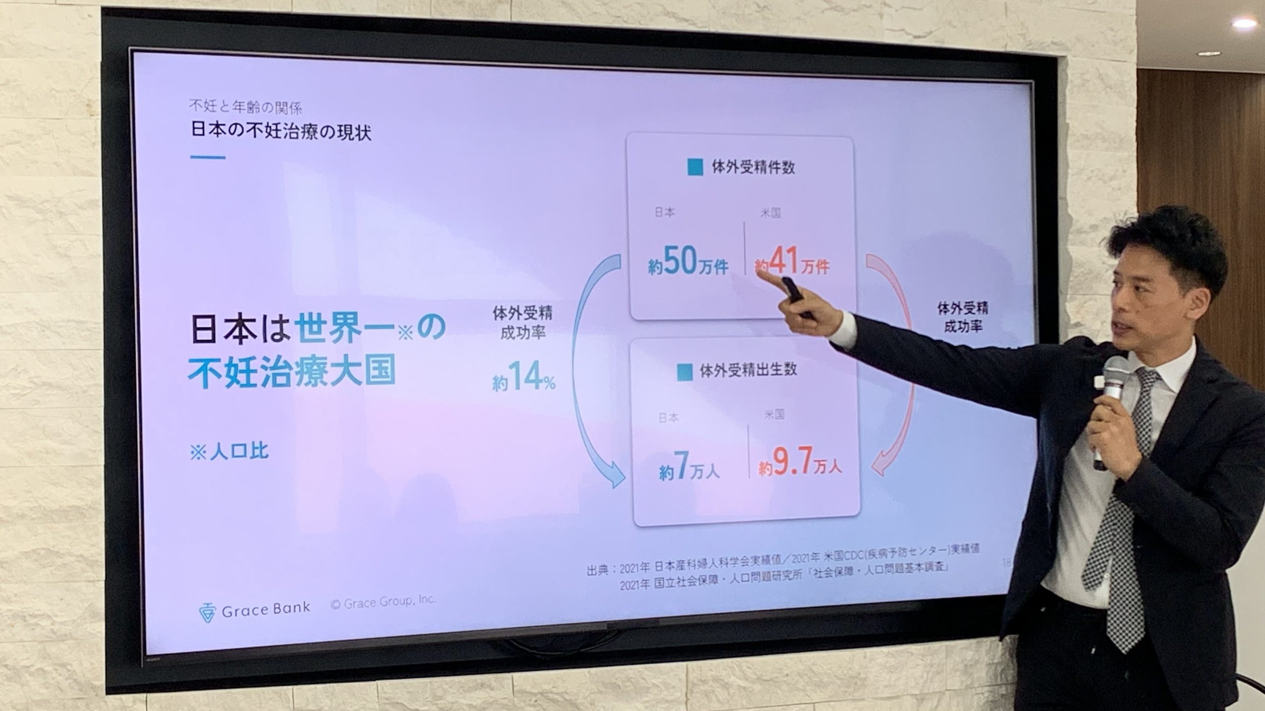 40歳で卵子凍結！42歳で妊娠・出産を叶えた体験談
