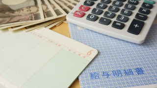 新年度前に見直したい！家計と貯金の整え方を5STEPで解説
