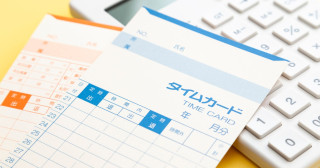 【2026年4月制度改正】手取りが増える？130万円の壁・独身税・在職老齢年金をわかりやすく解説