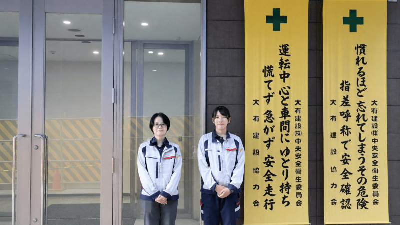 CBCテレビ me:tone編集部　大有建設で働く石川智子さん(写真左)・山田翔子さん(写真右)
