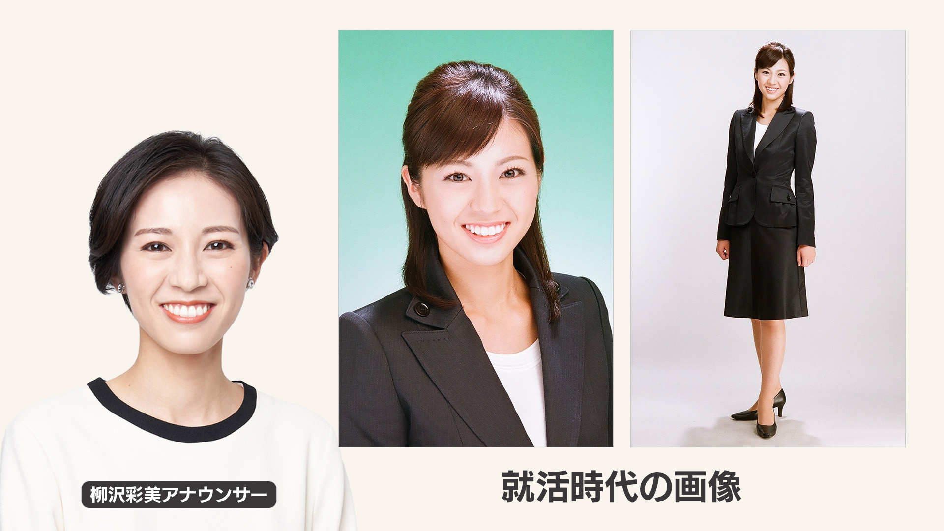 ミスコン経験ゼロ!?“普通の大学生”からアナウンサーに 現役女性アナ2人が語る就活のリアル