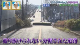 一度入ると通り抜けられない道！？謎の横穴があるトンネル！？WEB漫画家やしろあずきと奇道を巡る！