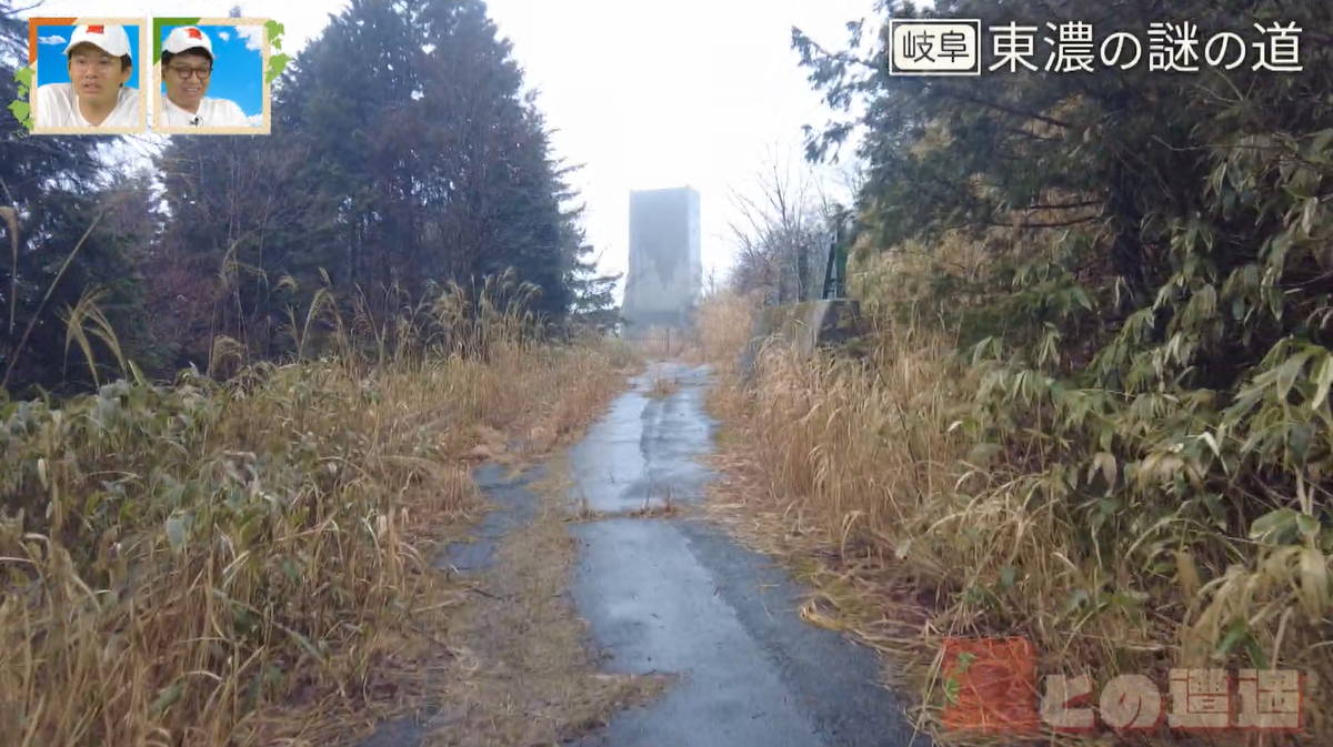 岐阜県の山にある道が謎すぎる！？その先にある巨大建造物の正体とは？