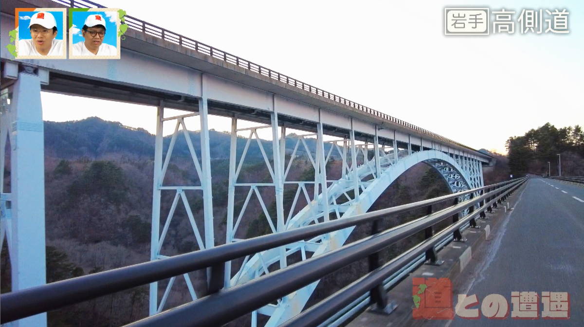 橋の真隣に現れる巨大なアーチ橋！岩手県“三陸道”の側道から見る高速道路の絶景とは