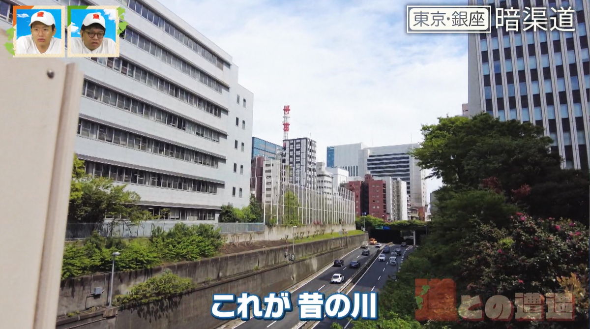 銀座はかつて川だった「暗渠道」の宝庫！？「橋」がつく地名の場所に残る“橋の痕跡”とは