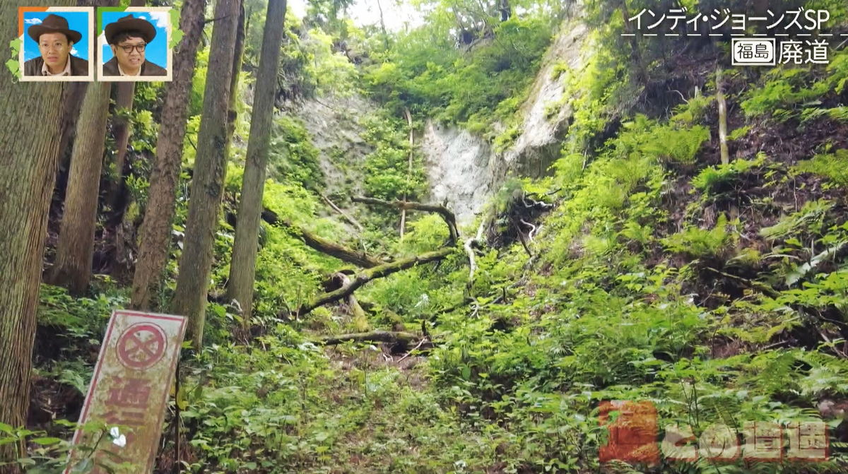 明治時代の隧道が眠る廃道 当時のまま残る鉱山の“地下坑道跡”も | CBC