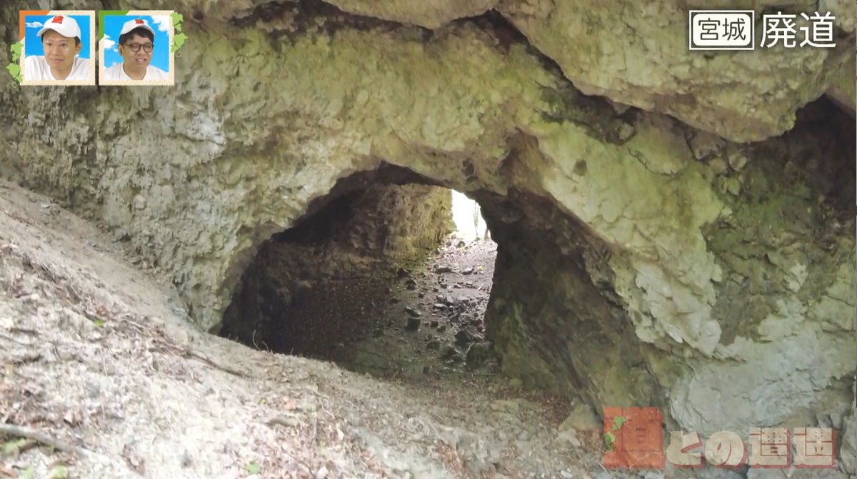 参詣に使われていた明治時代の隧道！断崖に造られた片洞門も残る宮城県の廃道