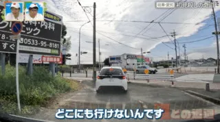 愛知・岐阜にある初見殺しの「奇道」　周りの道の変化に翻弄されて交差点から切り離された道