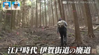 山中に眠る石造りの「旧長野隧道」　三重を支えてきた“伊賀街道4世代の道”とは