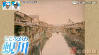 焼失戸数1万軒超の大火災…「北の大火」で焼けた瓦礫の捨て場となった川　大阪の歴史を紐解く川の痕跡とは