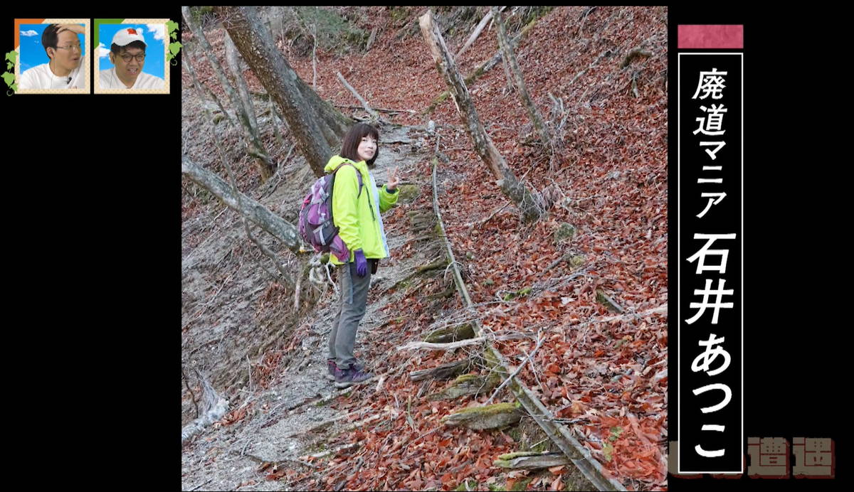 画像：CBCテレビ『道との遭遇』