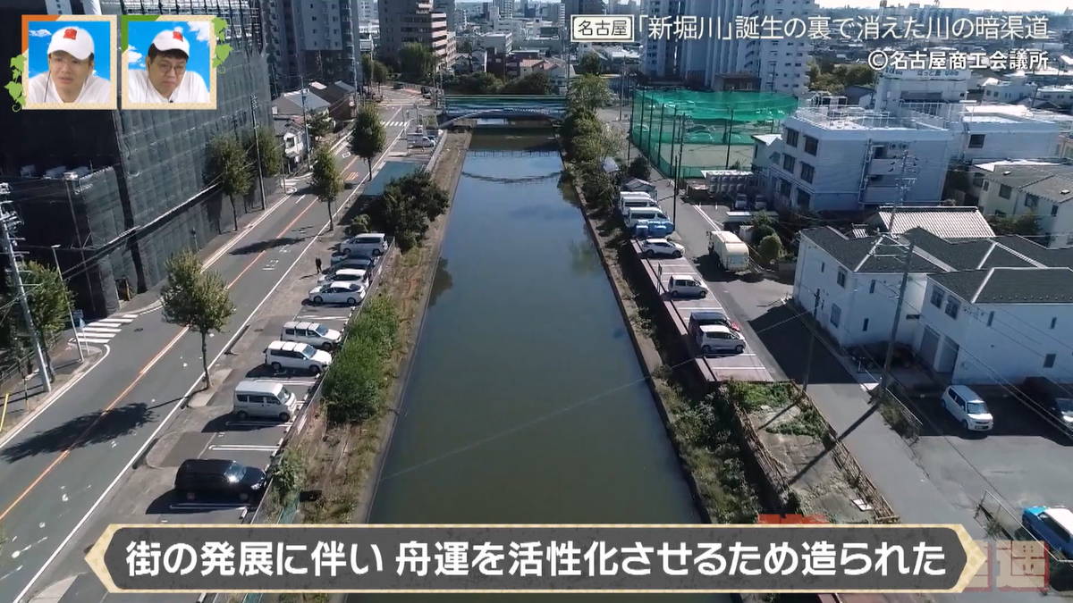 画像：CBCテレビ『道との遭遇』