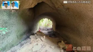 大岩をくり抜いた素掘り隧道　100年以上前の隧道が眠る大分県の廃道を巡る旅