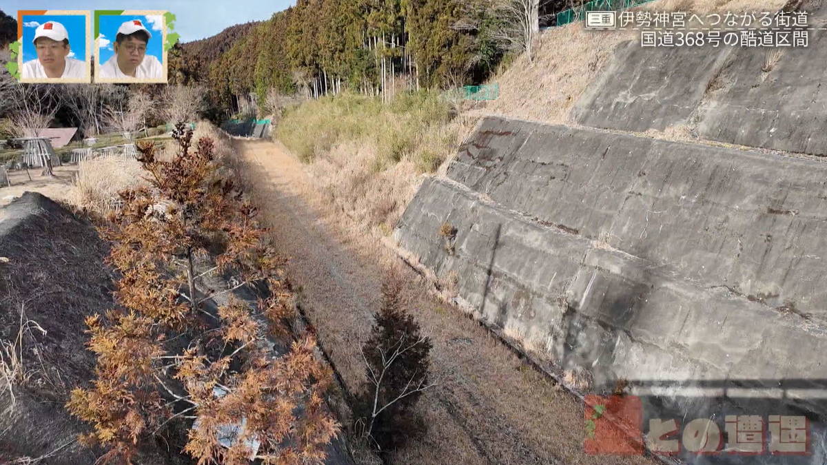 画像：CBCテレビ『道との遭遇』