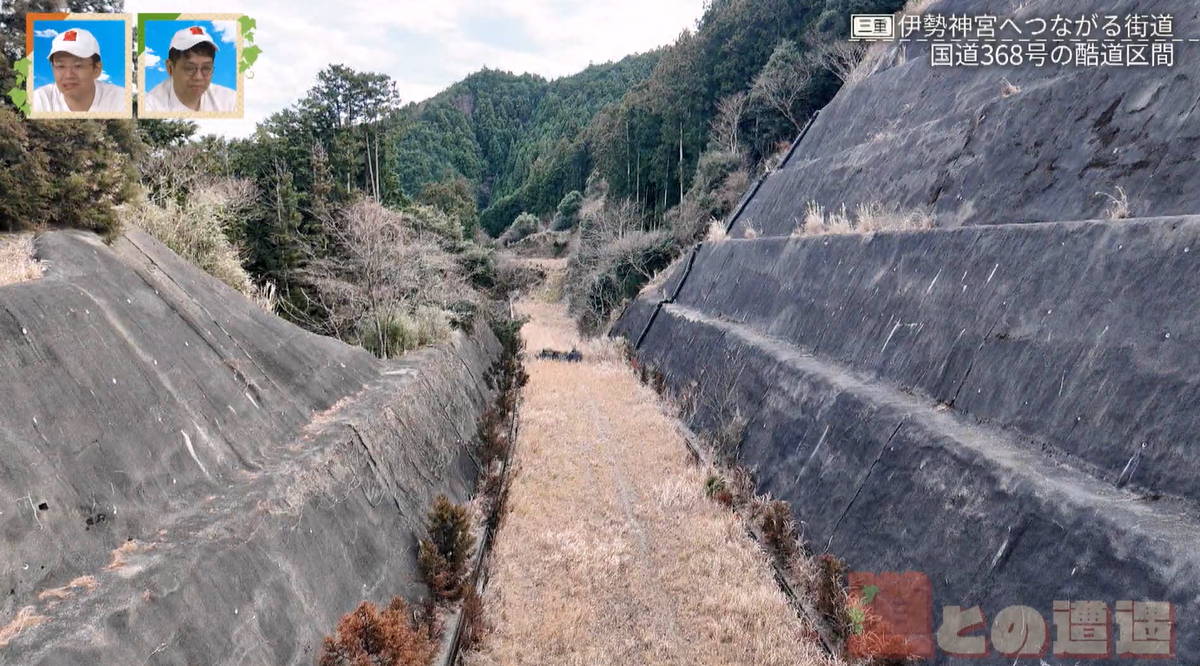 画像：CBCテレビ『道との遭遇』