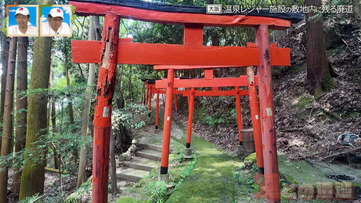 CBCテレビ『道との遭遇』