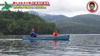 水中に沈む線路が話題！「然別湖」でカナディアンカヌーを体験 グラドル・三田悠貴の北海道周遊の旅