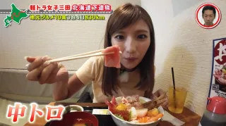 魚市場で海鮮丼を爆食い！ 「このトロ 一気に溶ける」 グラドル・三田悠貴の北海道周遊の旅