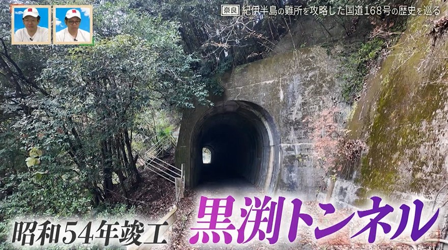 CBCテレビ『道との遭遇』