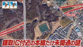 森林の中に“謎の橋”！？千葉県道「生実本納線」の未開通区間の謎を紐解く旅