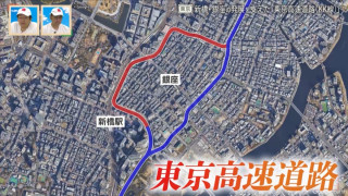 かつては船運用の川だった!?新橋・銀座の発展を支えた「東京高速道路(KK線)」の歴史を紐解く旅