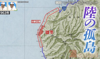 かつて分断区間があった!?北海道“陸の孤島”と呼ばれた雄冬地域の交通手段とは?「国道231号」の歴史を紐解く旅