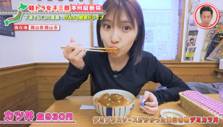 「マジでおいしい!」岡山ご当地グルメ“デミカツ丼”に感激 グラビアアイドル・三田悠貴の軽トラ本州縦断の旅