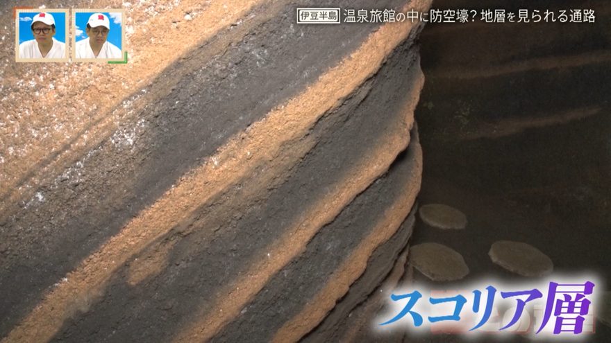 CBCテレビ『道との遭遇』