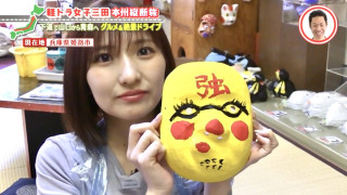 ひょっとこの女の子バージョン!?伝統工芸品「姫路はり子」に挑戦!グラビアアイドル・三田悠貴の軽トラ本州縦断の旅