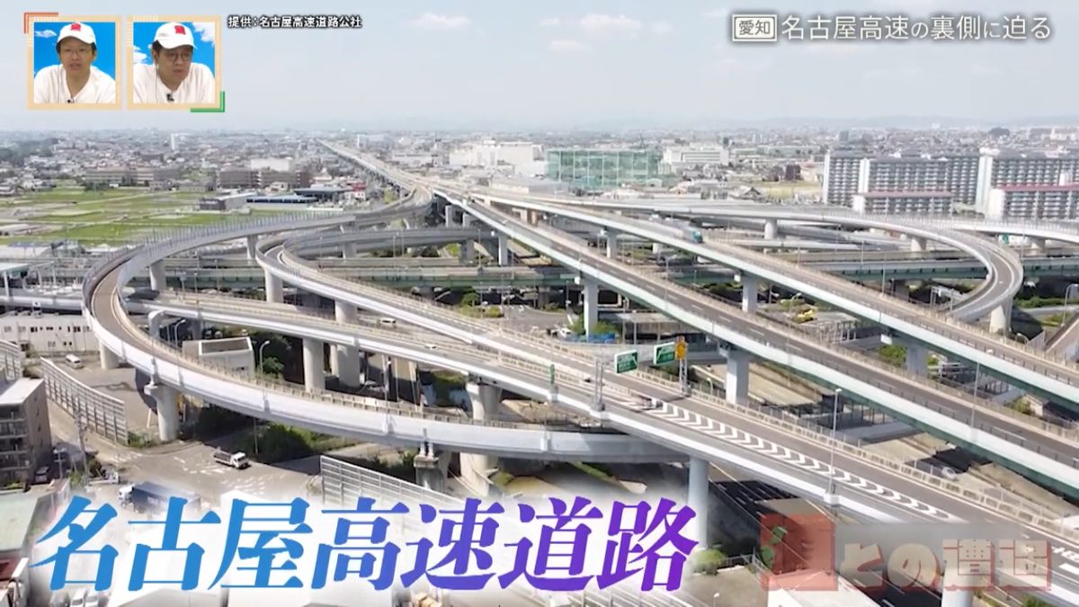 「名古屋高速」の裏側がスゴすぎる!?巨大な排風機&24時間体制で監視する施設管制室に特別潜入!