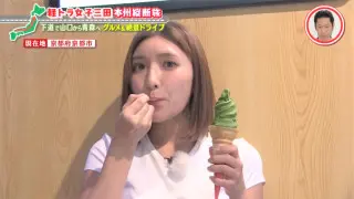 京都の産寧坂をぶらり！抹茶ソフトに「美味しかったでやんす」  グラビアアイドル・三田悠貴の軽トラ本州縦断の旅