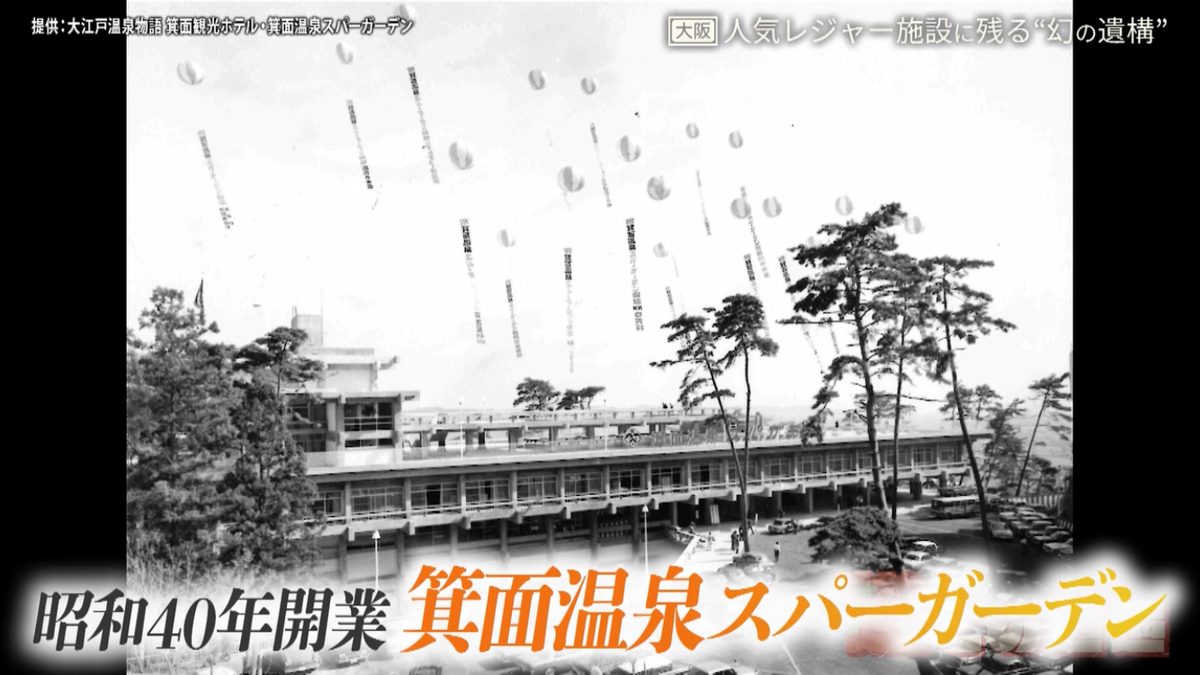CBCテレビ『道との遭遇』