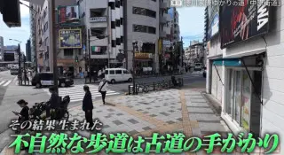 東京「五反田」の意外な由来とは？江戸城と神奈川を繋ぐ古道「中原街道」