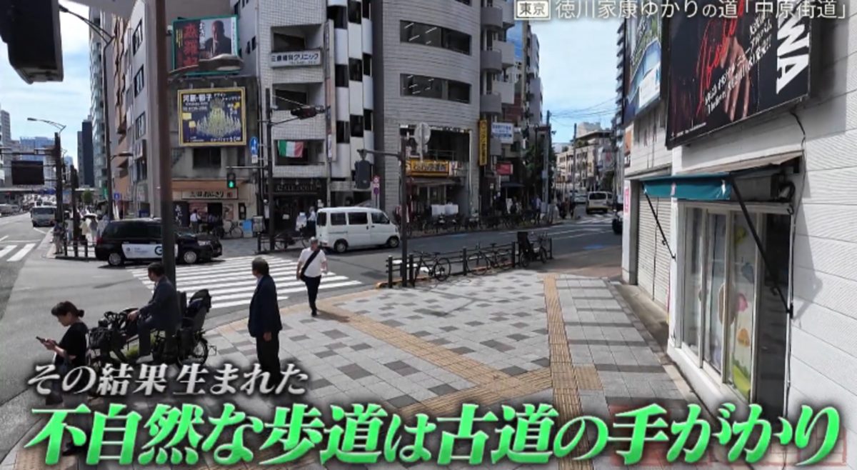 東京「五反田」の意外な由来とは？江戸城と神奈川を繋ぐ古道「中原街道」