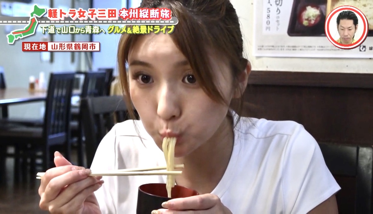「細いのにめっちゃコシがある」山形県のご当地グルメ「麦切り」に感激！グラビアアイドル・三田悠貴の軽トラ本州縦断の旅