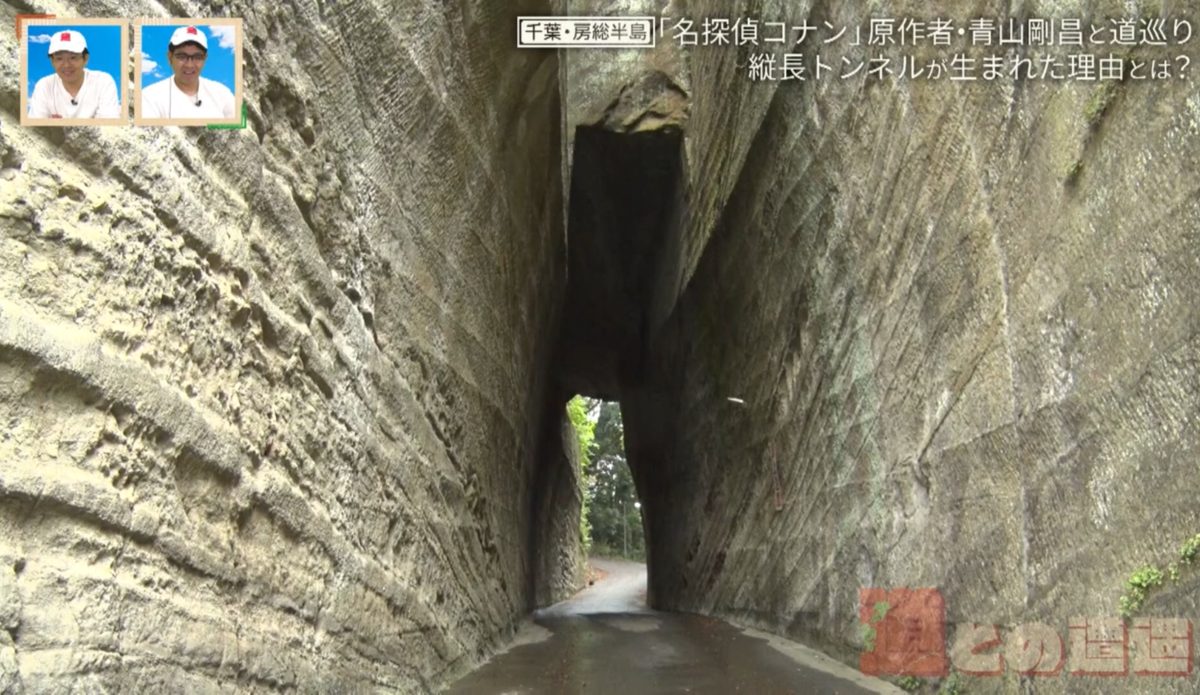 高さ10mほどの“切り通しトンネル”！？千葉・房総半島にある珍しい隧道を紐解く旅