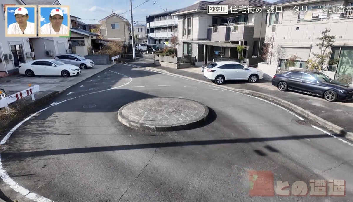 道があるのに住宅で遮断！？住宅街の“謎のロータリー”と不可解な道ができたワケとは